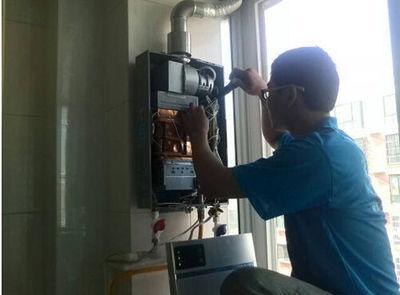 呼和浩特市创尔特热水器上门维修案例